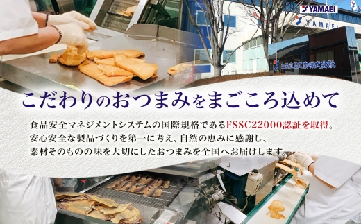 北海道 とろろ巻き昆布 190g 2袋 おつまみ 北海道産 昆布 こんぶ コンブ とろろ昆布 真昆布 個包装 国産 おやつ つまみ 加工品 ホーム パーティー お取り寄せ 山栄食品工業 送料無料 函館