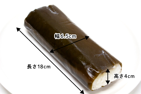 吾左衛門鮓鯖【棒寿司 鯖寿司 サバ 寿司 山陰名物】