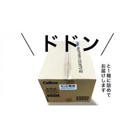 【ふるなびWEEK対象】 【最短3営業日！スピード発送】 カルビー 堅あげポテト 3種 各4袋 セット ( 計12袋 ) 