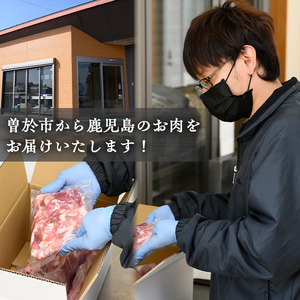【訳あり】鹿児島県産 豚肉 切り落とし(計4kg・500g×8パック) 国産 小分け 冷凍【おきどき】A457-v03