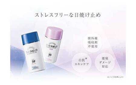 ラシンシア サンシールドゲル〈ライト〉 55ml｜ UVカット＆スキンケアの多機能ゲル ノンケミカル処方 SPF30・PA+++ ジェルタイプ日焼け止め 無添加・低刺激 日本製 化粧品 メイク F4N