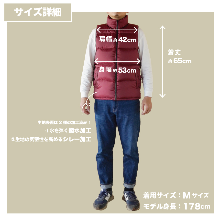 高品質 ダウンベスト 900フィルパワー 羽毛 メンズ 日本製 Mind Lサイズ ワインレッド ワインレッド Lサイズ