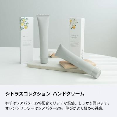 ふるさと納税 瑞浪市 3種の香りのハンドクリームセット 金木犀×オレンジフラワー×ゆず 生活の木瑞浪ファクトリー直送 |  | 02