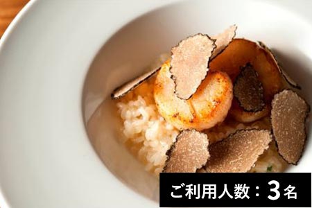 【広尾】レストラン オカダ 特産品ランチ・ディナー共通コース 3名様（6か月間有効） お店でふるなび美食体験 FN-Gourmet343653