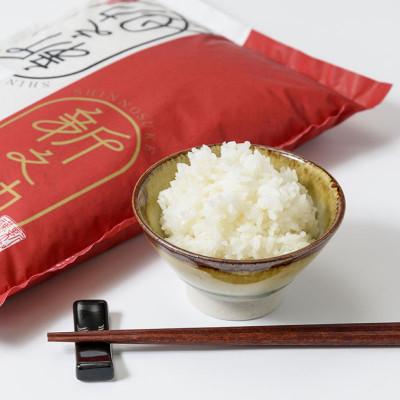 ふるさと納税 上越市 令和7年産お米マイスターが育てた新潟県認証特別栽培米「新之助」上越頸城産 10kg(5kg×2)精米 |  | 03