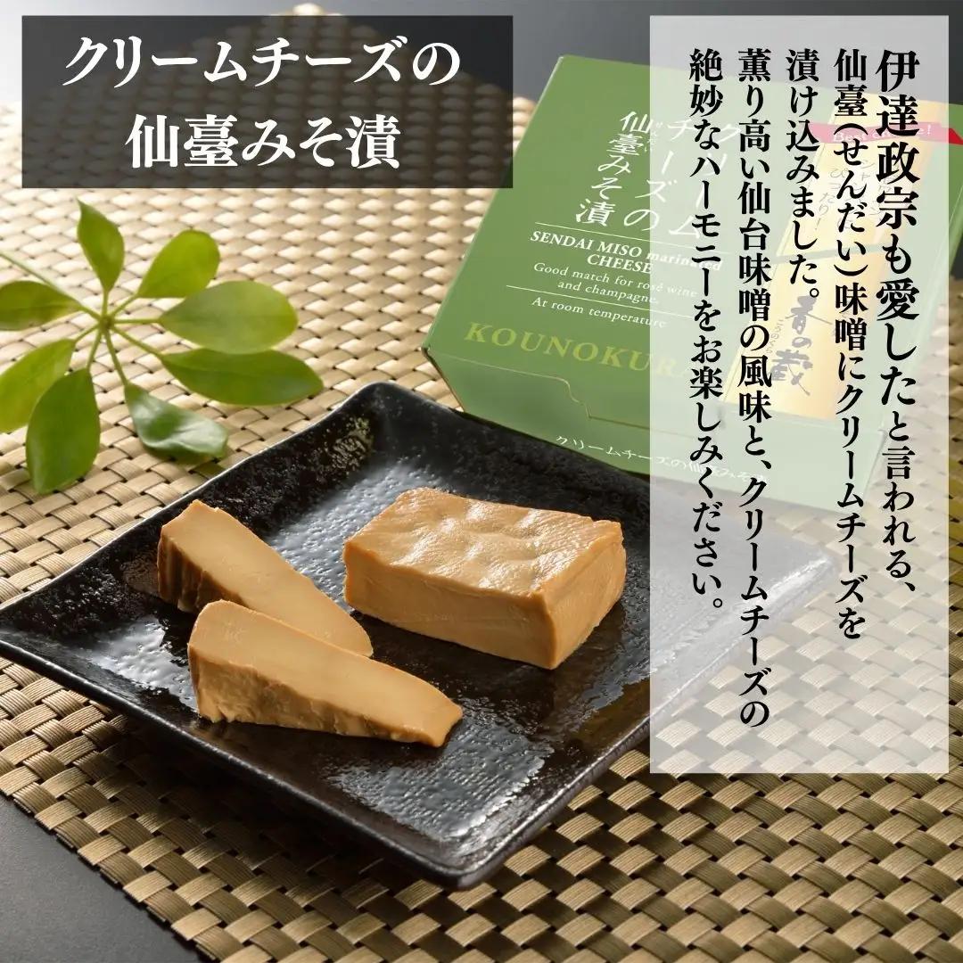 ビール・ハイボールによく合うおつまみセット [化粧箱入り] | おつまみ チーズ 漬物 香の蔵