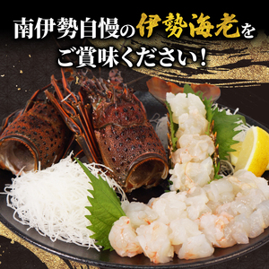 【伊勢海老】 1kg  3～5尾 冷凍 むき身 イセエビ イセエビ
