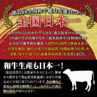 B0-21 (D-3501)【5等級】鹿児島黒牛ウデスライス≪すきやき用≫(300g×3・900g)日本一に輝いた牛肉をご家庭で！【JA北さつま】