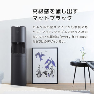 【浄水型ウォーターサーバー】every frecious tall マットブラック 浄水型 ウォーターサーバー 1台 浄水用フィルター付き 温度機能 再加熱機能 日本製 家電 山梨 富士吉田