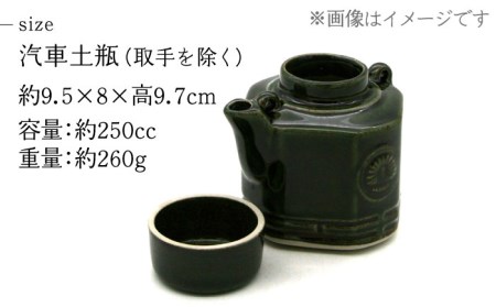 【美濃焼】高田焼 駅弁 容器 セット (織部色) 茶染つる【まる忠】 土瓶 セット 美濃焼 高田焼 焼き物 お弁当 駅弁 炊き込みご飯 鉄道 釜飯 [TCN015]