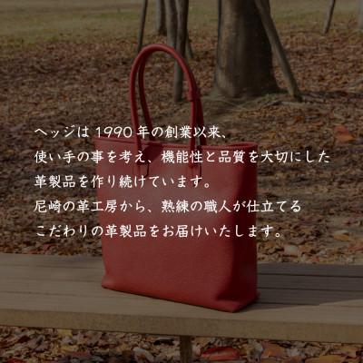 ふるさと納税 尼崎市 鞄屋のHEDGE カラーオーダーメイド補助券【10万円分】革財布、小物にも使えます 革製品専門店 |  | 03