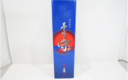 壱岐 麦焼酎 飲み比べ 3本 セット 《壱岐市》【おみやげ横丁 shikioriori】[JGS003]