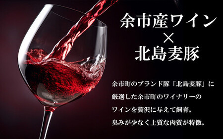 【農場直送】真空パック　北海道産　北島ワインポーク　焼肉用肩ロース 1kg 【小分け】_Y067-0087