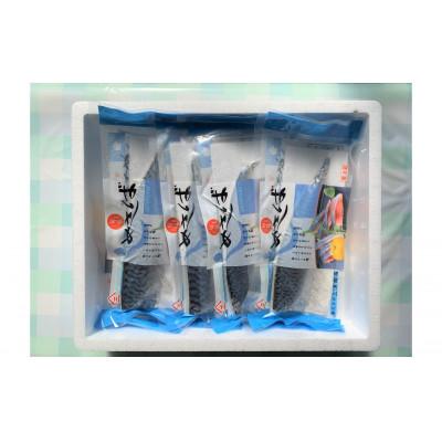ふるさと納税 洋野町 しめさば 1枚入×8パック |  | 03