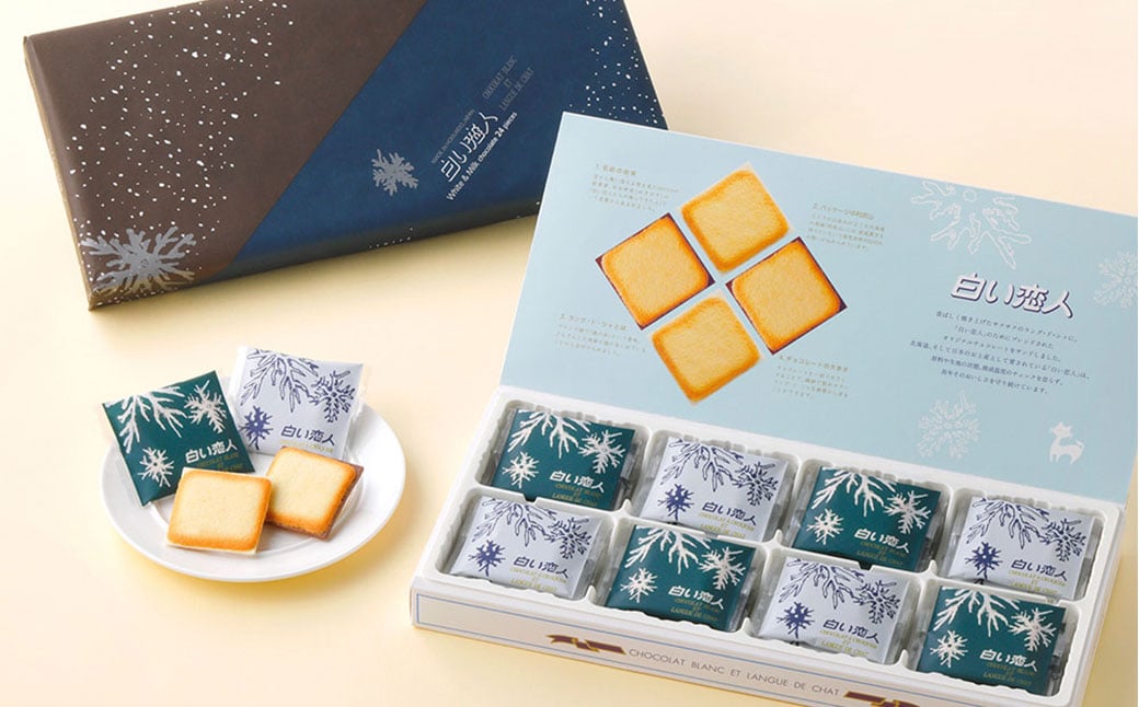 ISHIYAセット（B） 計2セット チョコレート お菓子 焼き菓子