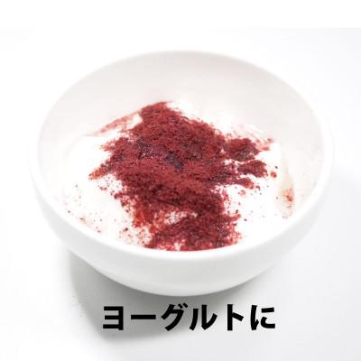 ふるさと納税 青森県 青森県産カシス使用(栽培期間中農薬不使用)　カシスパウダー　1袋(100g入り) |  | 02
