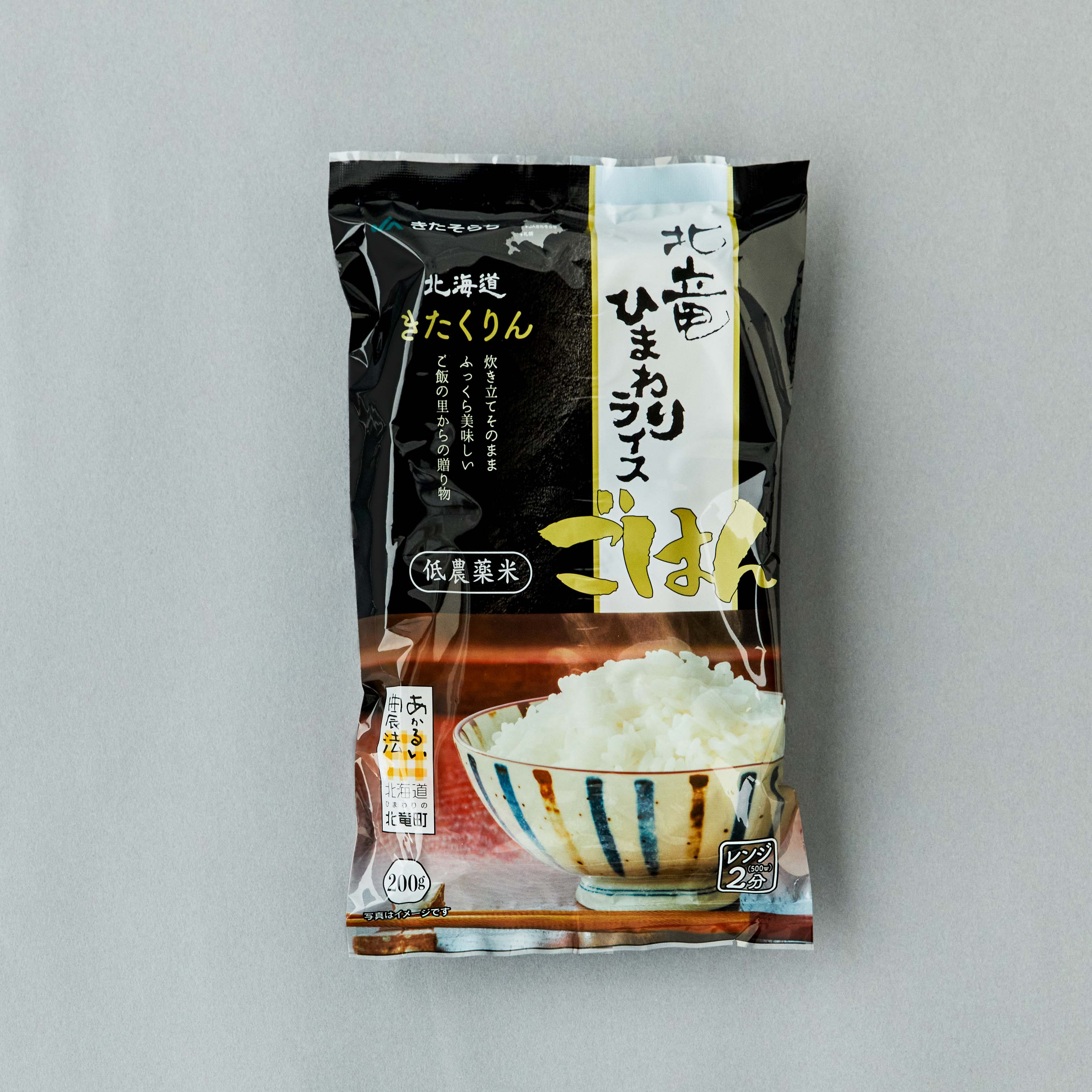 
パックご飯（きたくりん）×6
