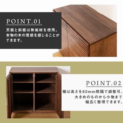 ふるさと納税 大川市 【大川家具】無垢材　サイドキャビネット　風雅　キャビネット幅800【設置付き】ウォールナット |  | 01