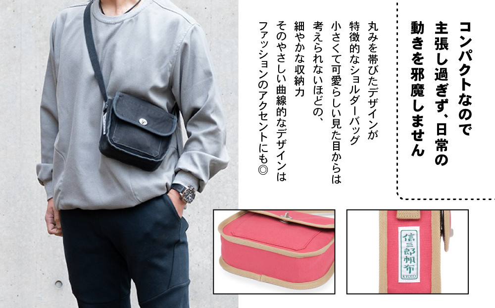 【一澤信三郎帆布】綿帆布製ショルダーバッグ S-14 赤(ベージュ)｜京都 鞄 手づくり 人気ブランド おしゃれ [ 肩掛けかばん 一つひとつ手作り シンプル 丈夫で長持ち 人気 おすすめ ギフト プ