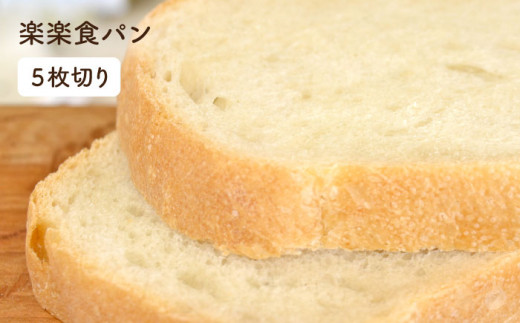 【 全6回 定期便 】栽培期間 農薬 科学肥料 不使用 小麦 と ブラン の パン セット & UNIDOS 珈琲 5杯分 ( 卵 / 乳製品 不使用 )《糸島》【天然パン工房楽楽】 【いとしまごころ