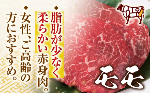 【全6回定期便】【A4〜A5】長崎和牛モモステーキ　約500g（100g×5p）【株式会社 MEAT PLUS】 [QBS106]