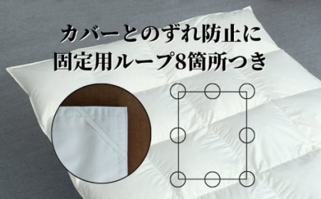 【合掛け】羽毛布団　ダウン50％　170×210cm（セミダブル）リユース羽毛　国産