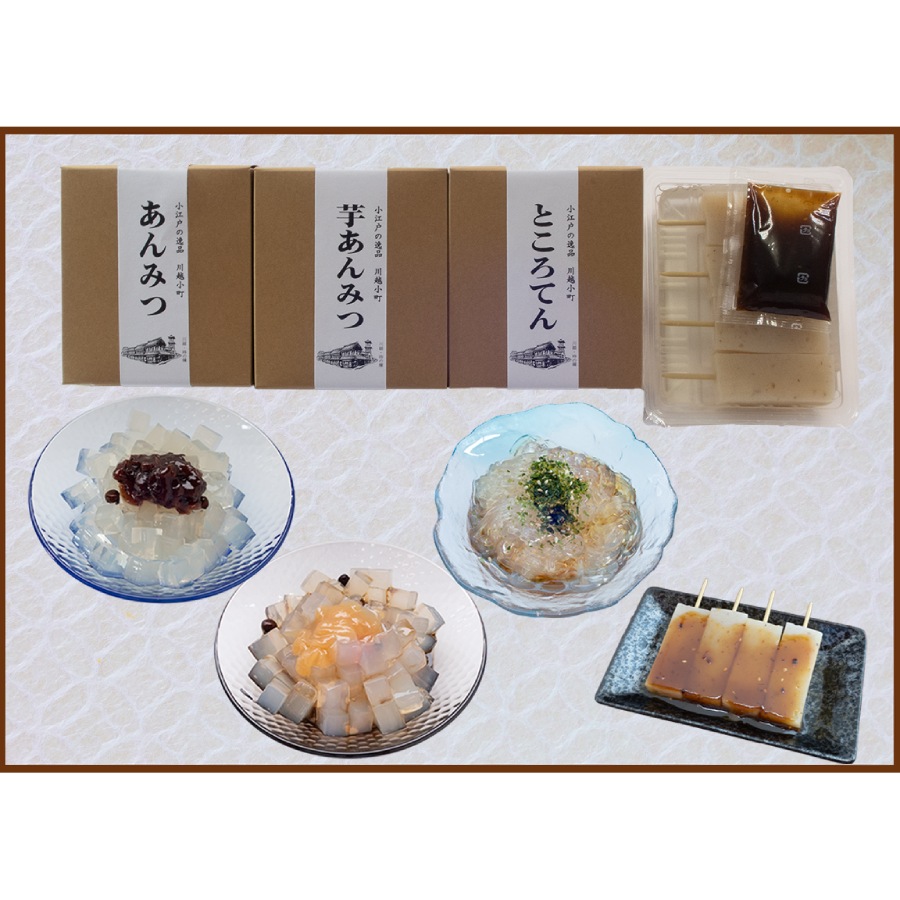 ＜川越小町＞涼味・味噌田楽詰合せあんみつ（小豆餡）180g×2、あんみつ（芋餡）165g×1、心太190g×1、みそ田楽（4本＋30g）×2