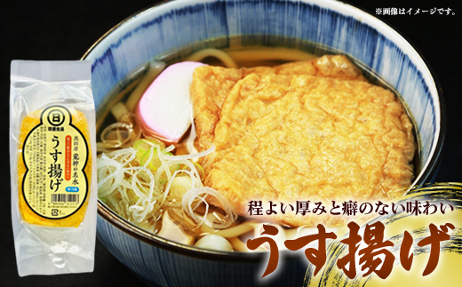 【国産大豆しか使わない】おぼろ豆腐4丁+うすあげ2個セット【豆腐 油揚げ 国産大豆 甘み なめらか 料理 うすあげ そのまま おつまみ おかず 惣菜 セット 大豆製品 島根県 安来市】 