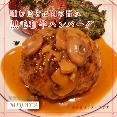 
ビーフ100%ハンバーグ&シェフオリジナルソース【1410013】
