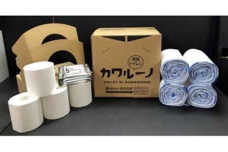 簡易トイレ カワルーノＤＸ ／ 高木包装 段ボールトイレ 吸収パッド トイレットペーパー ウエットティッシュ 防災グッズ 避難用 非常用