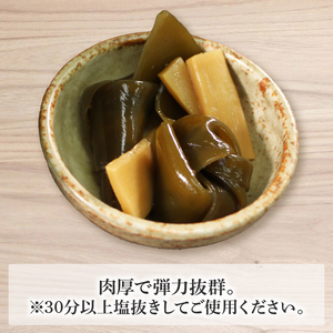 塩蔵わかめ 400g 塩蔵こんぶ 700g セット 碁石浜めぐみセレクト 昆布 わかめ ワカメ 塩蔵昆布 海鮮 海藻 魚貝類 魚介類 小分け みそ汁 スープ 酢の物 煮物 おでん 岩手県 大船渡市