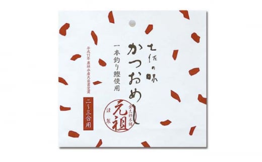 高知名物「かつおめしの素 (紙袋パッケージ) 2-3合用」1袋/5000円以内 5,000円 5千以下 コスパ  【グレイジア株式会社】[ATAC004]