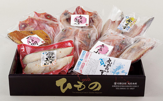 [A265p］高級白身魚干物｢百花繚乱｣丸富水産