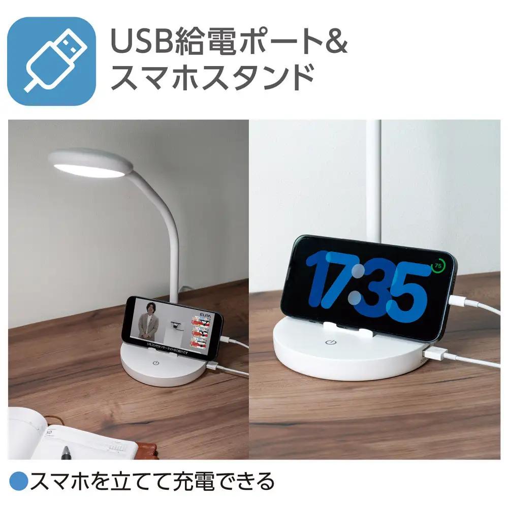 LEDデスクライト　高演色　AS-LED13(W)