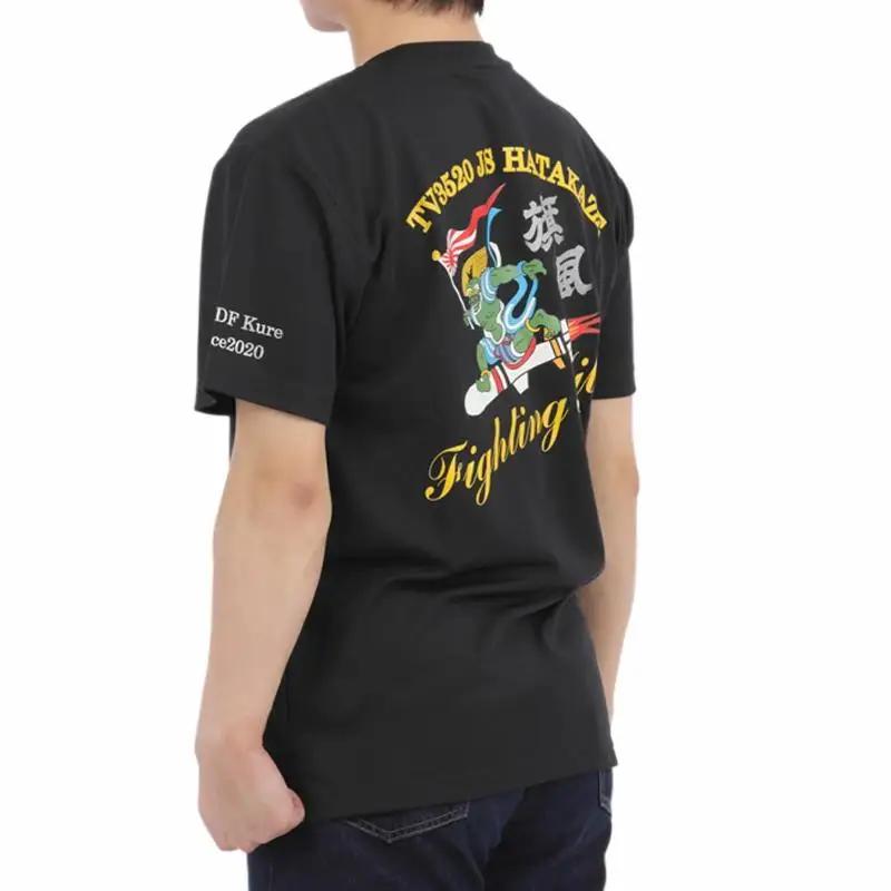 Tシャツ 練習艦はたかぜ 公式 自衛隊グッズ Type1 ブラックL