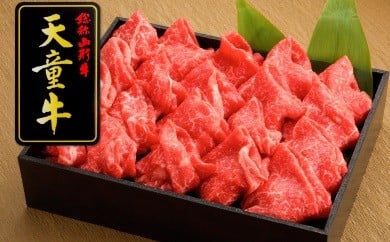 06B2010　天童牛赤身しゃぶしゃぶ肉(もも)600g