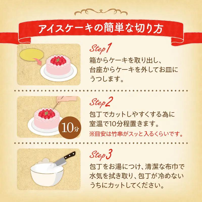 【江森宏之シェフ考案】宮崎市産日向夏のアイスケーキ 日向夏 ケーキ アイス