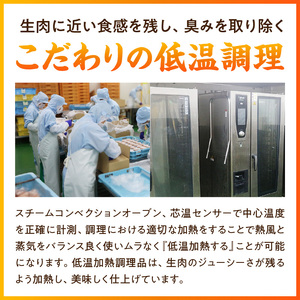 国産鶏 肝・砂肝・心臓 低温加熱品 3種詰め合わせ 個包装 小分け パック 3種 詰め合わせ 国産 肝 砂肝 心臓 鶏肉 鶏 冷凍 低温 加熱 低温調理 流水解凍 冷蔵庫解凍 お手軽 総菜 調理 料理