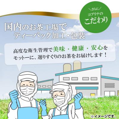 ふるさと納税 岡山市 国産ごぼう茶 50包 x 3個セット |  | 03