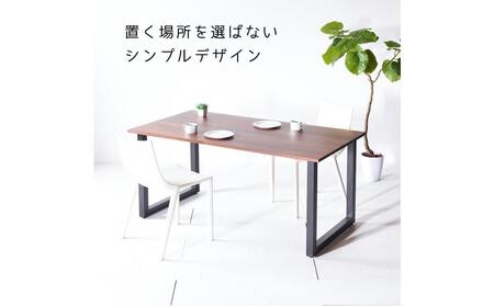 【クールな黒鉄脚のダイニングテーブル】 TEZUダイニングテーブル140 ウォールナット 無垢材 国産 大川家具
