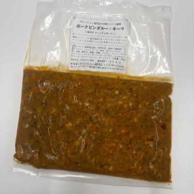 ふるさと納税 江東区 ポークビンダルー・キーマ|お肉を贅沢に使用した本格スパイス【1人前×4+1袋】【kt088-008】 |  | 02