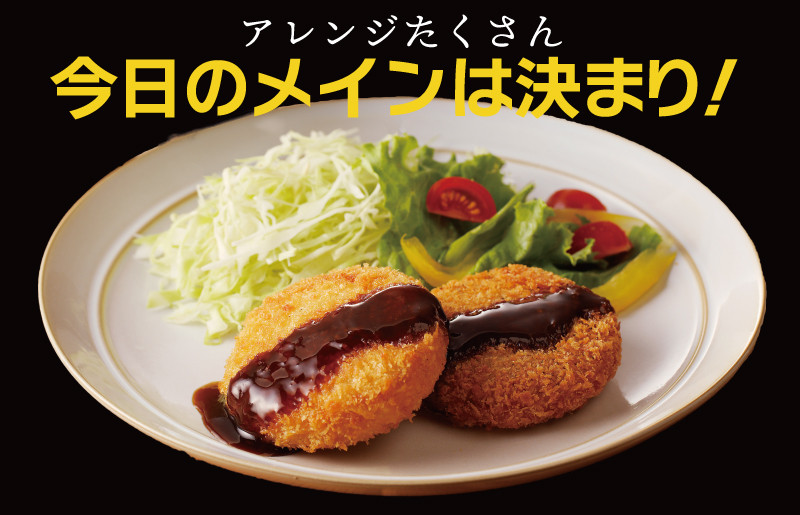 【無添加】国産素材100％ 手作りコロッケ 20個【5個×4P 小分け 惣菜 おやつ おつまみ お弁当 三代目コロッケ 黒】 005A457