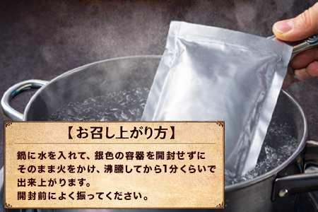 牛すじときくらげのカレー 180g×4袋(合計720g) レトルト カレー 簡単調理