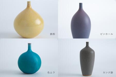 【瑞光窯-ZUIKOU-】フラワーベース＆ドライフラワー　No.002 Ecru Beige × スターフラワー　花 花瓶 陶磁器 シンプル 京都