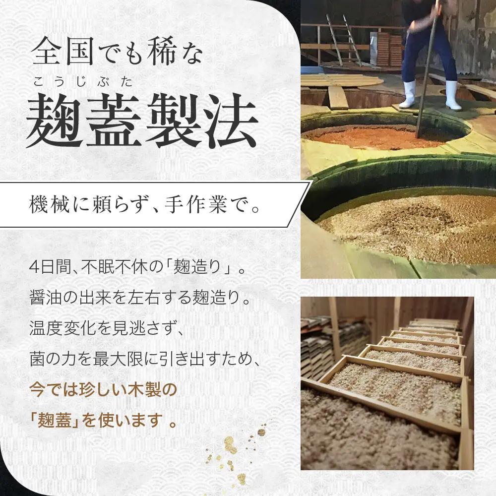 丸大豆醤油 鐵次郎 720ml 2本セット 山近醤油醸造場 調味料 しょうゆ 国産