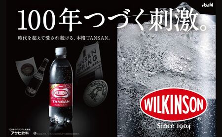 【あかしハイボールセット】ウィスキー シングルモルト あかし 46度 500ml＋ウィルキンソンタンサン PET500mlx4本　ハイボール 炭酸水 兵庫県 明石市