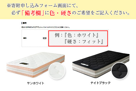 マットレス ダブル 咲夜レアル 抗ウイルス加工 衛生タイプ 源ベッド ポケットコイル 6.7インチ 選べる3種の寝心地 デオファクター deofactor 圧縮梱包 制菌加工 抗かび加工 両面仕様_C
