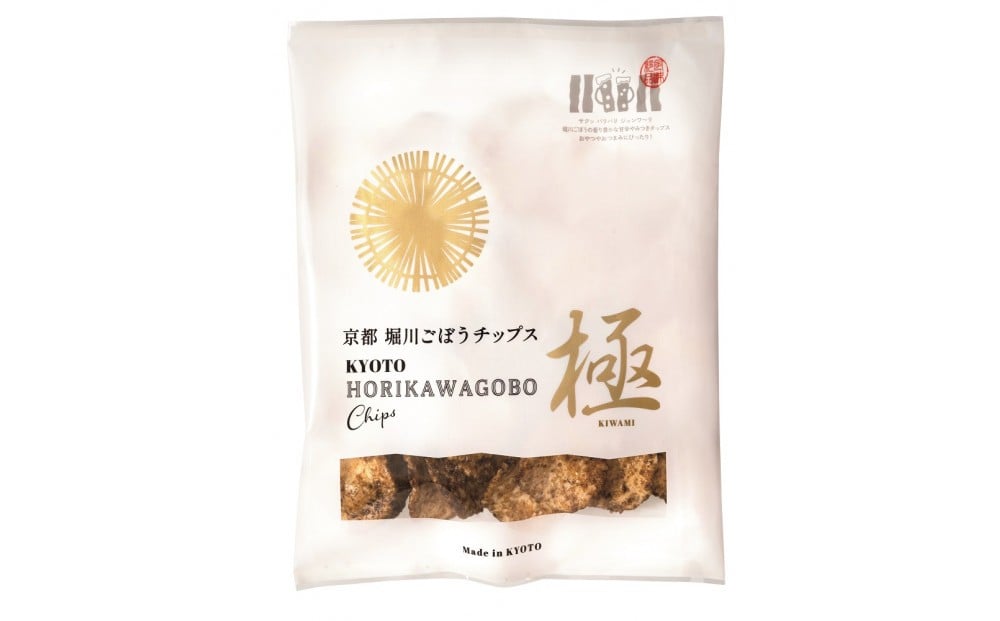 
【セイショウ】京の希少野菜・堀川ごぼうを使用「堀川ごぼうチップス」
