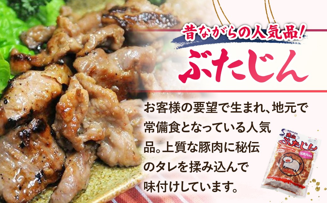 ジンギススタンダード