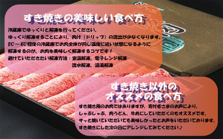 L2多気郡産松阪牛ロース　550g